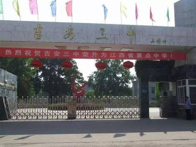 牛气!吉安这4所学校竟然与清华大学一起光荣上榜!有你的母校吗?