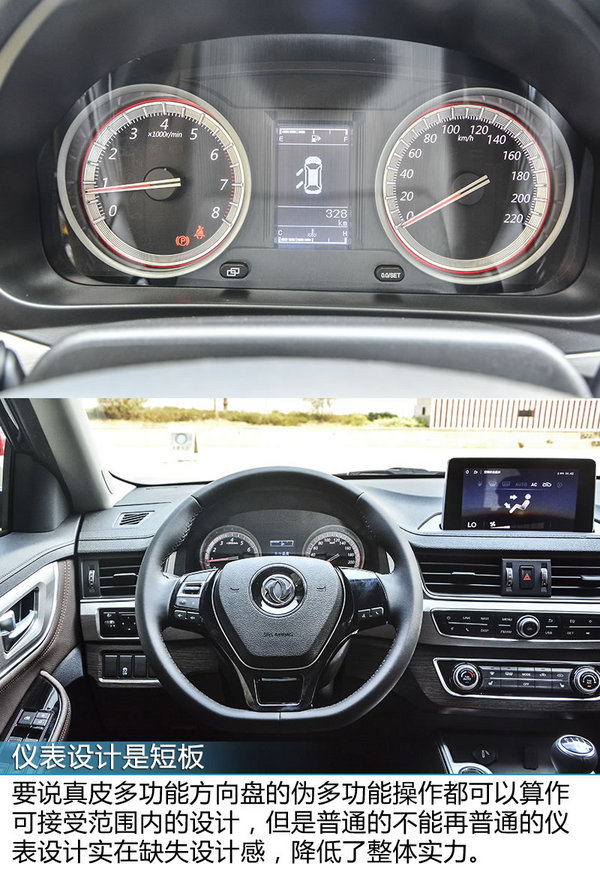 试驾东风景逸x5,14年东风景逸x5自动挡1.6试驾