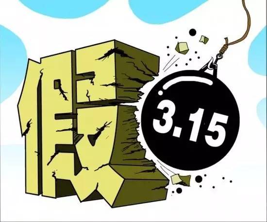 严查假货最新消息,买到假货有检测报告怎么继续维权