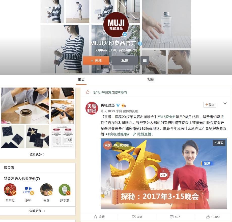 3·15，一场永不结束的枕头大战｜雅趣