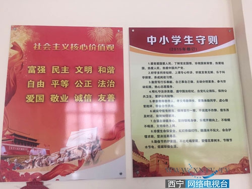 沈那中学好不好,未成年人思想道德教育深度学习