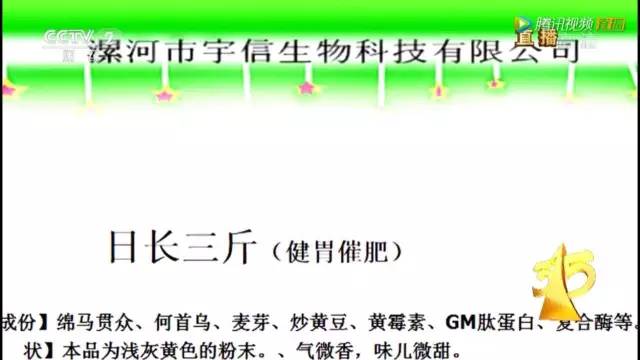 央视315晚会曝光上榜企业名单,被315晚会点名的企业