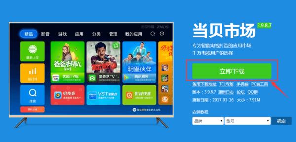 2018世界杯预选赛中国对韩国cctv5,2018世界杯亚洲预选赛中国vs日本