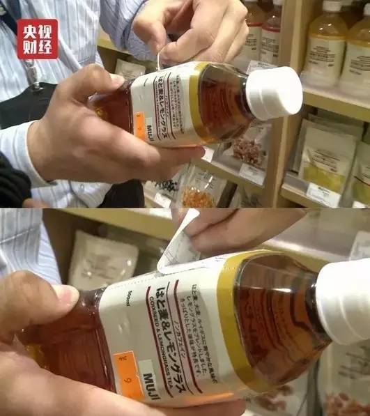 无印良品污染产品,日本哪些核污染食品不能买