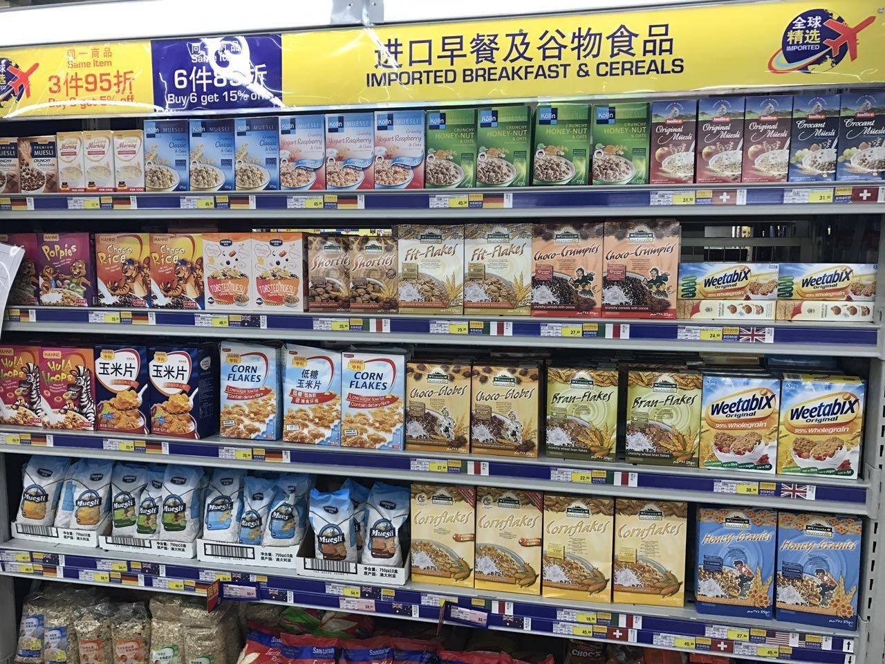 央视315晚会点名卡乐比常州一超市疑似在撤柜