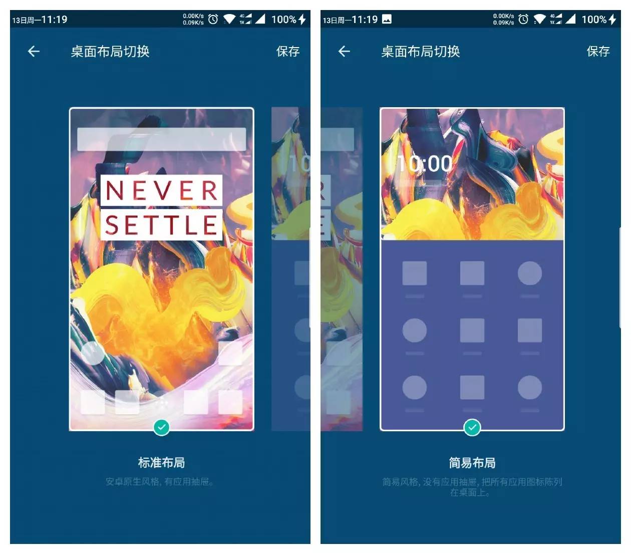 小而美手机平板,小而美破壁机