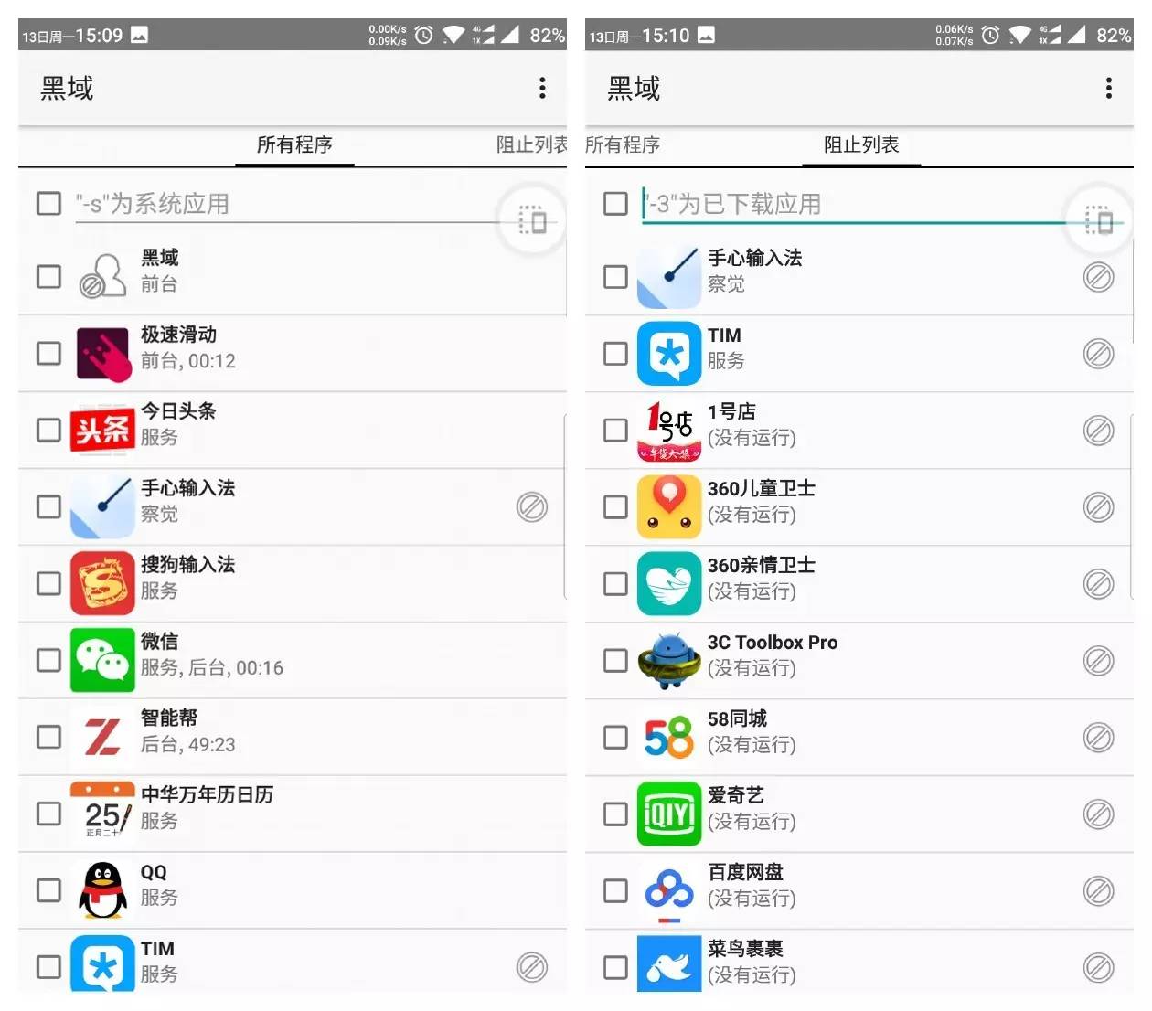 小而美手机平板,小而美破壁机