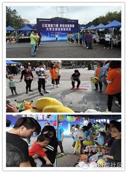 社会社区治理,社会治理社会服务