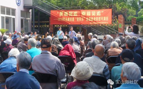 社会社区治理,社会治理社会服务