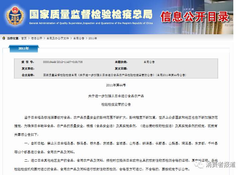 央视315曝光食品会遭害吗,国家315查出有害食品