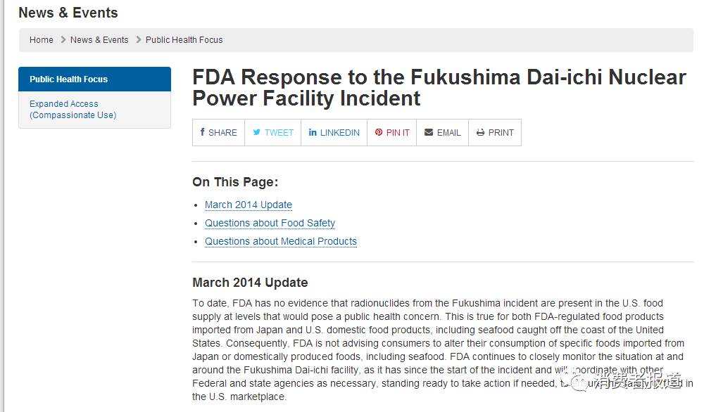 央视315曝光食品会遭害吗,国家315查出有害食品