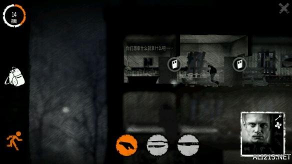 我的战争交易流攻略,我的战争抓小偷攻略