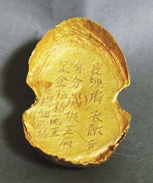 张献忠江口沉银之谜完整版,张献忠江口沉银发掘完整视频