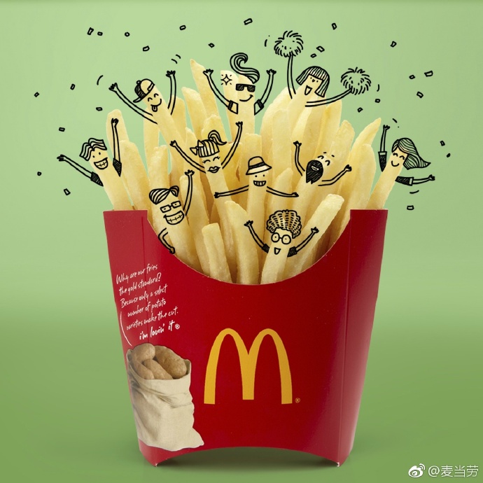 国足比赛海报,国足赢了你还在犹豫吗