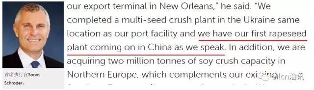 邦吉最大的粮商,邦吉中国生产公司在哪里