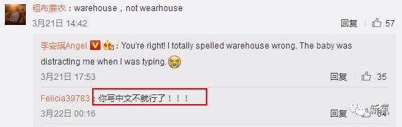 奥莉妈妈说英文被嫌弃,奥莉妈妈李安琪说英语