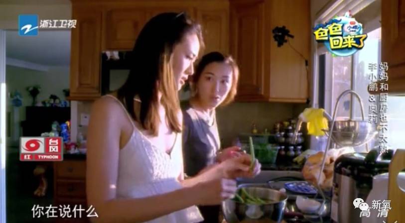 奥莉妈妈说英文被嫌弃,奥莉妈妈李安琪说英语