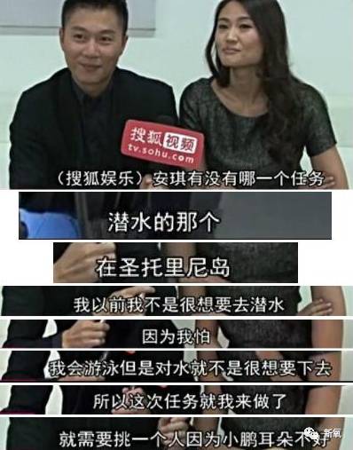 奥莉妈妈说英文被嫌弃,奥莉妈妈李安琪说英语