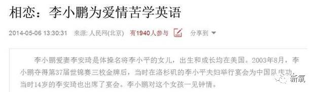 奥莉妈妈说英文被嫌弃,奥莉妈妈李安琪说英语