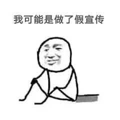 海关系统锁死所有某国来的件？你们又被朋友圈骗了！