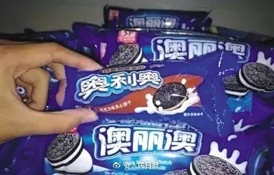 我可能遇到了真的假货!在线等,挺急的……