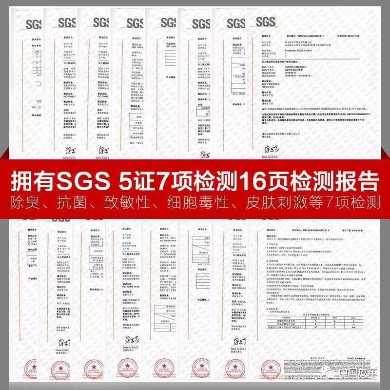 「专题」出逃传统华丽升级——聚焦新鞋垫的新内容