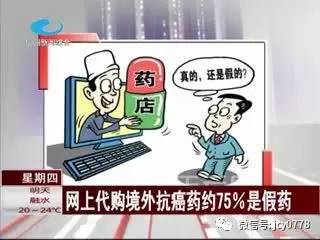 2018进口药假药,进口假药真实案例