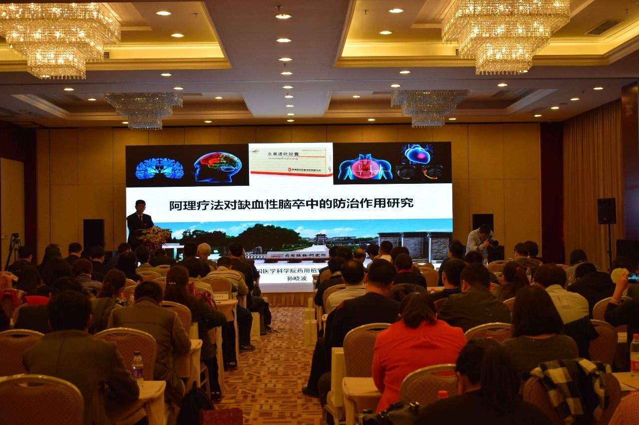 中医西医治疗心脑血管疾病的对比,治心脑血管中药西药一起用行吗