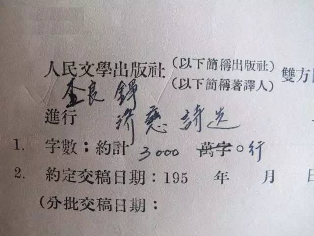 穆旦是哪代诗人,穆旦野人山的诗