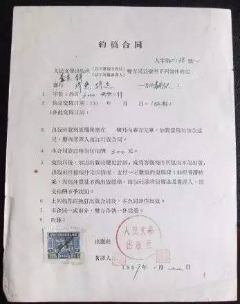 穆旦是哪代诗人,穆旦野人山的诗