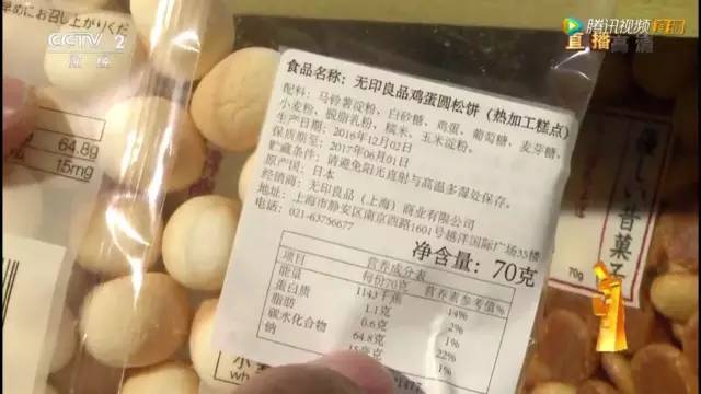 央视315晚会曝光上榜企业名单,被315晚会点名的企业