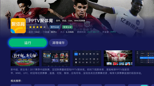 2018世界杯预选赛中国对韩国cctv5,2018世界杯亚洲预选赛中国vs日本