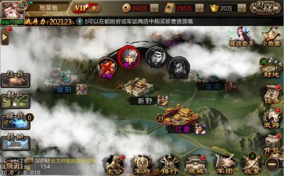 攻城三国怎么玩新手必看攻略,攻城天下攻略新手入门不走弯路