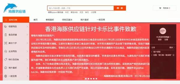 央视315晚会曝光上榜企业名单,被315晚会点名的企业