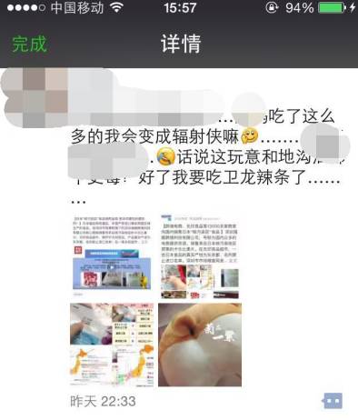 央视315晚会点名卡乐比常州一超市疑似在撤柜