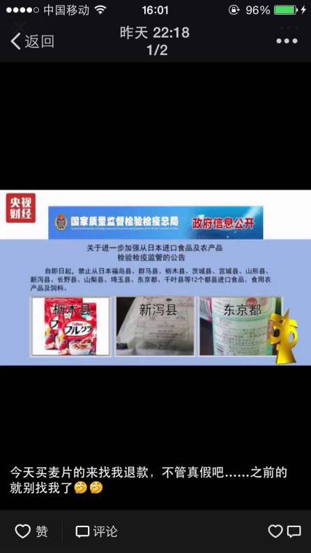 央视315晚会点名卡乐比常州一超市疑似在撤柜