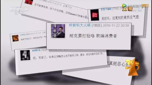 央视315晚会曝光上榜企业名单,被315晚会点名的企业