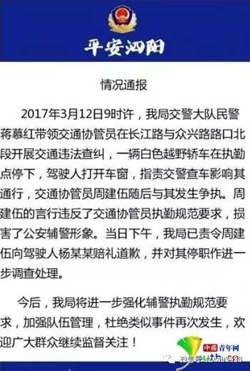 两贼凌晨客车盗窃,两贼偷电瓶车后续