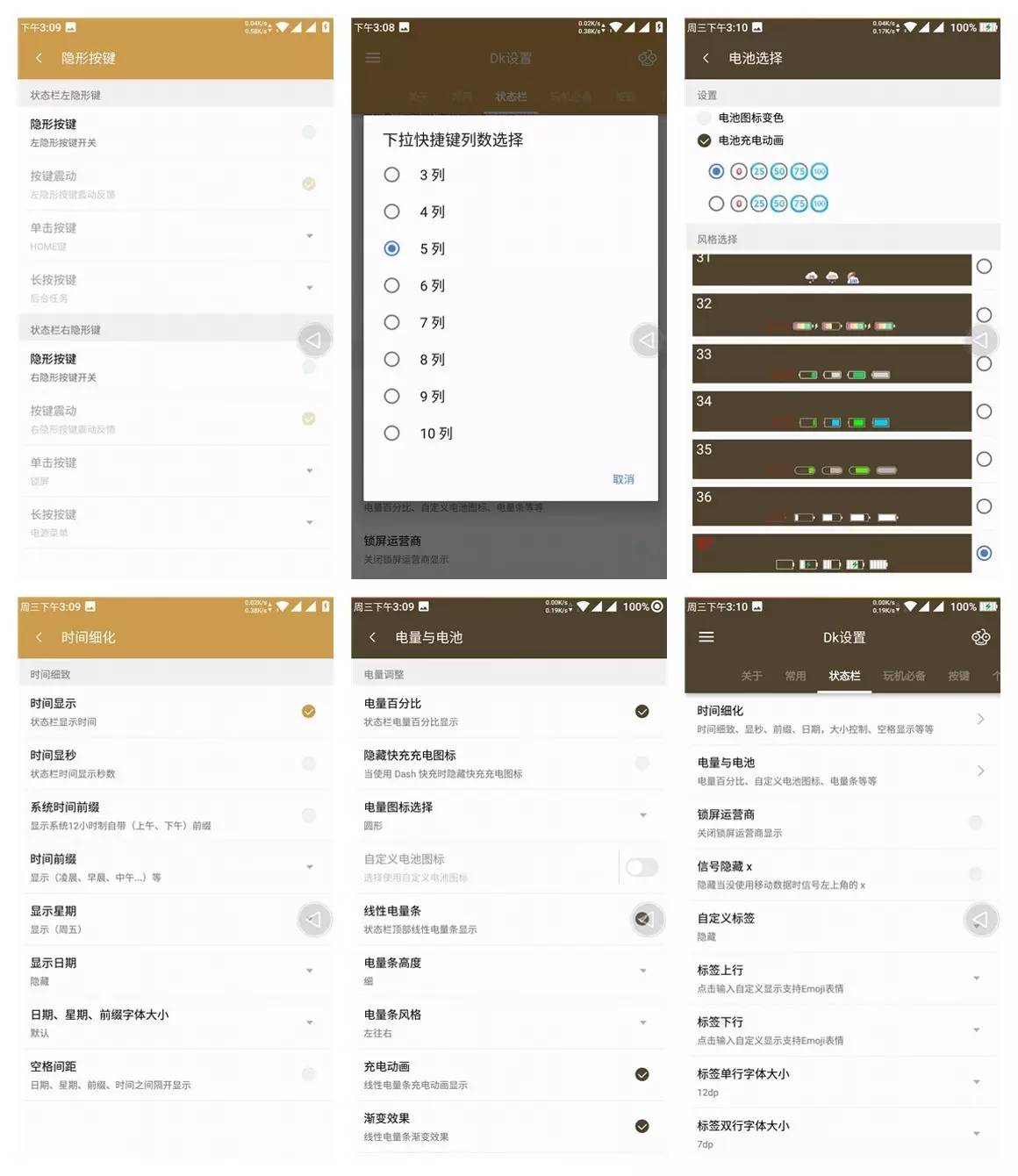 小而美手机平板,小而美破壁机