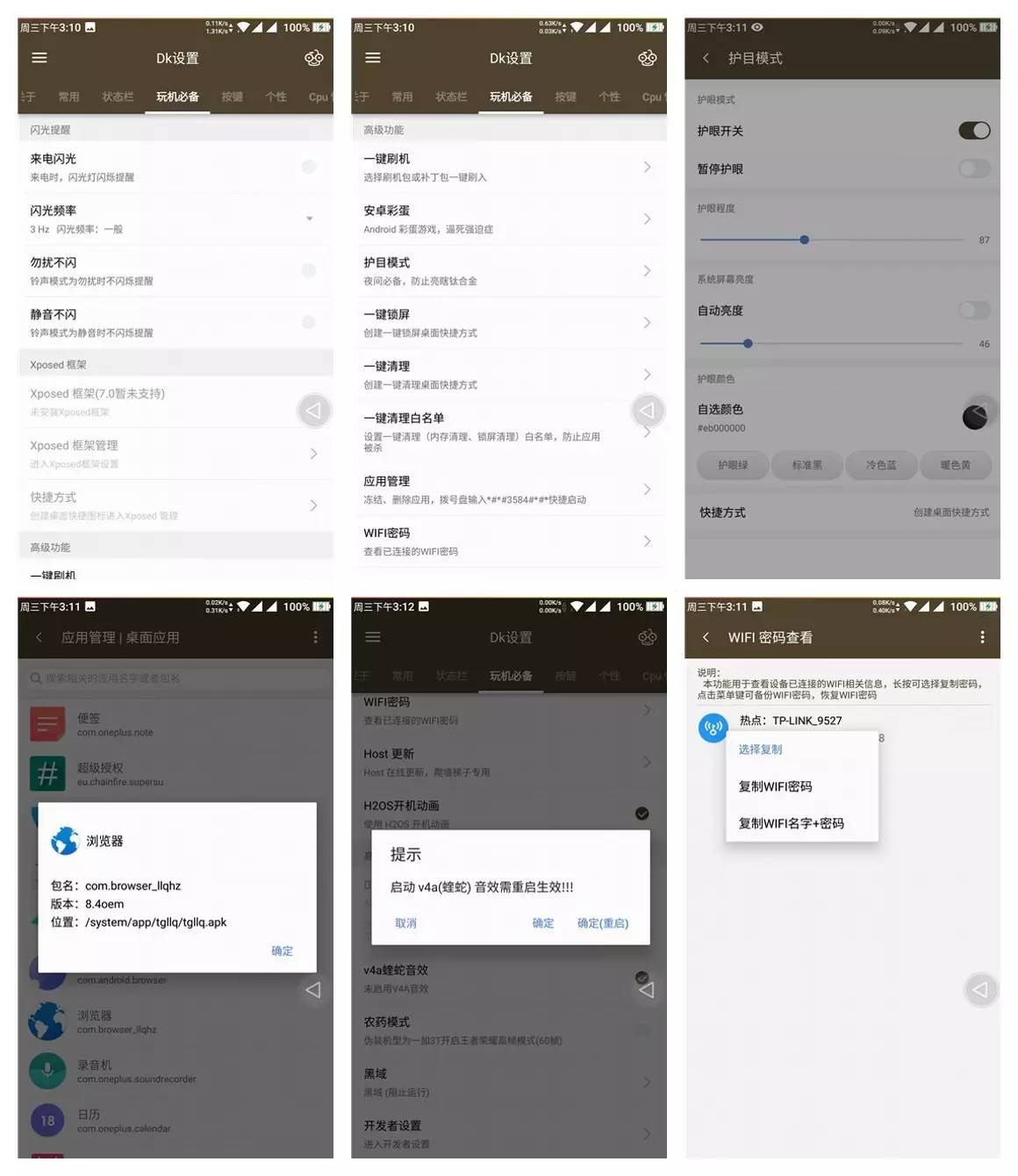 小而美手机平板,小而美破壁机