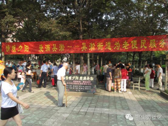 社会社区治理,社会治理社会服务