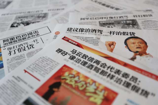 “像抓酒驾那样治理假货”再起激辩，你站哪队？