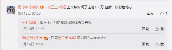 中国男足都赢了，3D打印还有什么不能实现？