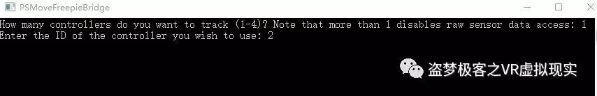 「盗梦DIY」「安装配置整理篇」PSMoveService结合RiftCat=手机玩SteamVR