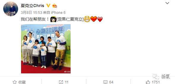 奥莉妈妈说英文被嫌弃,奥莉妈妈李安琪说英语