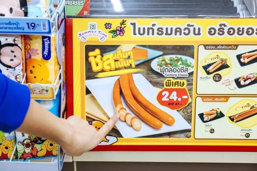 泰国711必买十种美食,泰国711便利店带有绿色叶子的食品