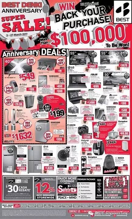 「折扣利器」新加坡优惠促销抢先看3.18—3.24