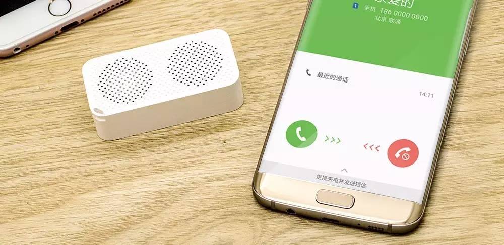 「上新」全球唯一有智能防丢功能的迷你掌心蓝牙音箱