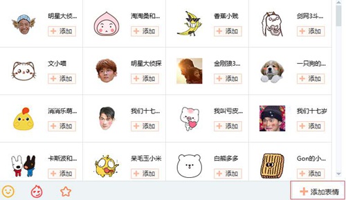 搜狗输入法怎样打字能打出表情包,搜狗输入法每次打字都出来表情包