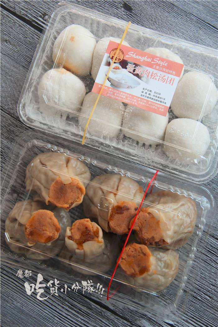 肉松配上什么好吃 (肉松搭配什么好吃)